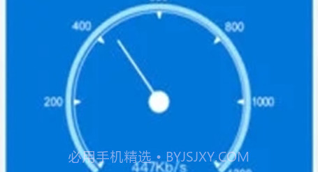 wifi万能助手v1.18截图