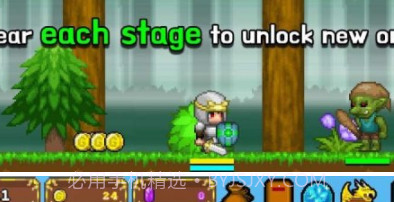 点击骑士龙之进攻v1.0.18截图