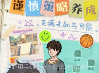 阳光下的象牙塔v1.16截图