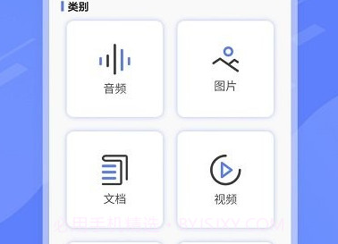 压缩包解压专家v1.13截图