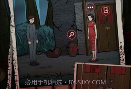 山村老屋4之深林魅影v1.0.11截图