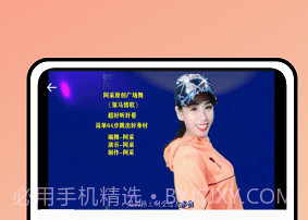 运动健身助手鸭v1.0.12截图