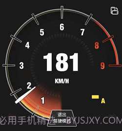 得驾v1.0.14截图