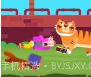 意外慢我一步v1.8.17截图