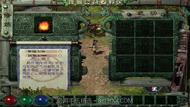 月影传说v1.1.01.1.5截图