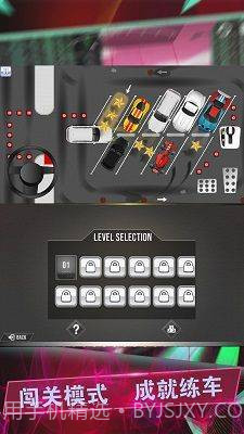 驾考模拟停车达人v1.16截图