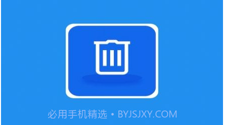 Clean Doctor清理v1.14截图