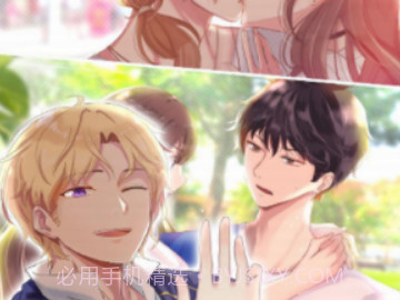 心跳度假屋v1.0.15截图