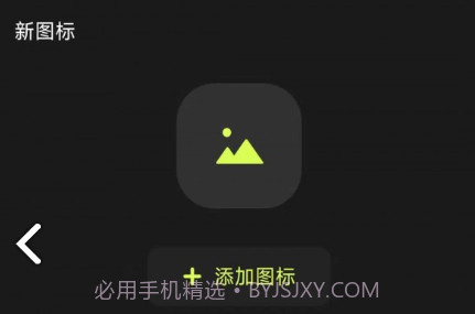 Cloak应用隐藏工具v1.15截图