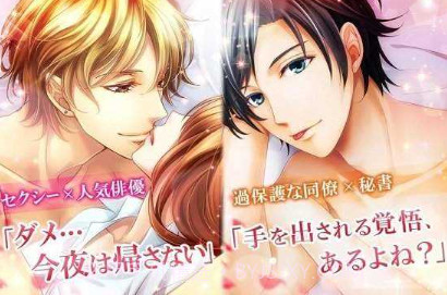 恋爱酒店v1.0.14截图