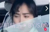 悦热点V1.0.13截图