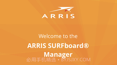 ARRIS SURFboard Managerv5.5.13截图