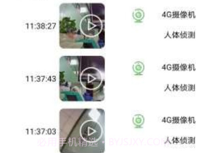 NetIPCv1.1.14截图