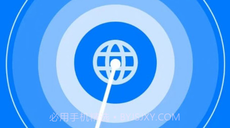 猫头鹰手机医生v1.0.16截图