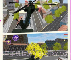 机甲城市英雄大作战v1.18截图