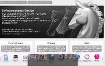 神马浏览器 Sleipnir Mobilev2.13截图