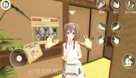 女友手办计划游戏免广告v1.15截图