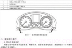 修车通v1.11截图