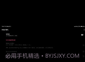 MIUI动态补帧v2.13截图