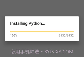 Pydroid3高级汉化版v2.10截图
