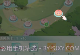 开心小院v1.1.2.13截图