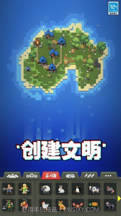 人造迷你星球全物品解锁版0.20.10截图