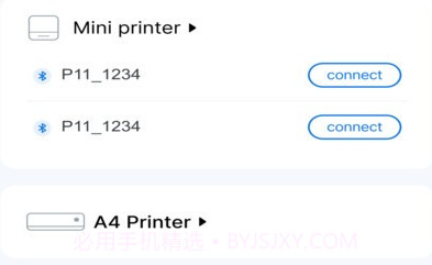 叮当管家v1.0.12截图