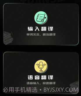 泰文翻译v1.0.14截图