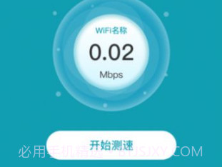 轻松省电大师v1.0.15截图