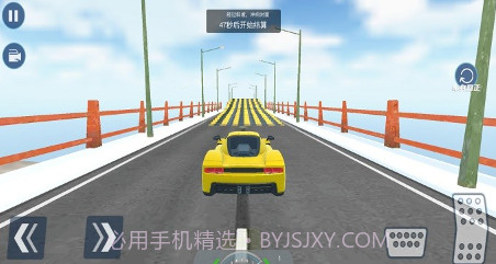 疯狂减速带v1.14截图