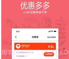 地膳DIv4.0.15截图