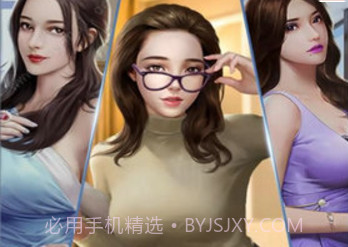 秘书来了app3.111截图