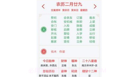 时全万历v1.0.17截图