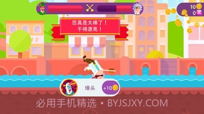 冷血弓箭手无限金币版2.17.20截图