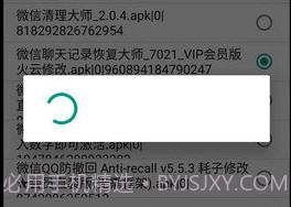 kinhdown下载v1.0.14截图