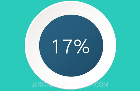 风速清理v1.0.18截图