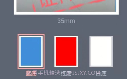 标准证件照随手拍v1.18截图