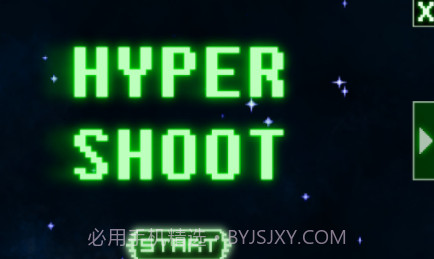 Hyper Shootv1.13截图