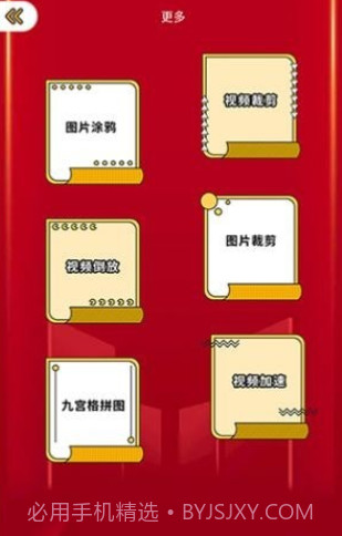 图大师v1.16截图