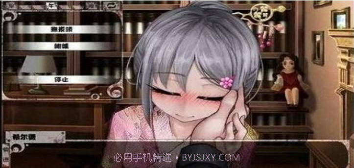 与艾露薇的疯狂生活7.0版1.0.13截图