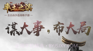 率土之滨vivo版v1.2.14截图