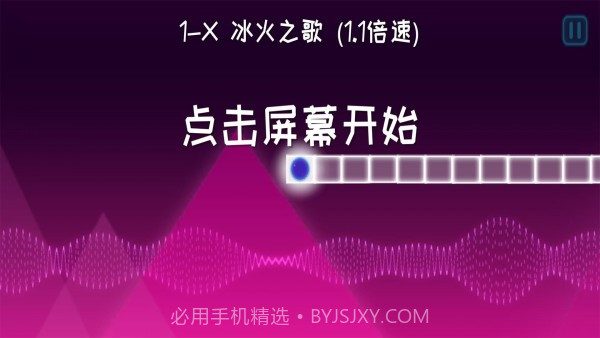 劲跃球球v1.0.19截图