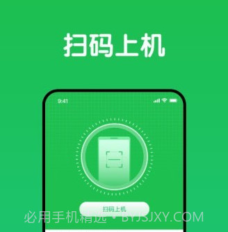 趣网咖v1.0.19截图