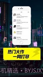 掌上云电脑V 1.11截图