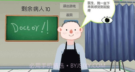 健康训练营v2.18截图