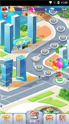 旅行消消消1.5.8.57583.13截图