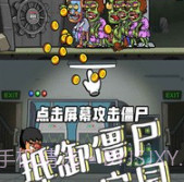 地下堡垒建造师v1.1.18截图