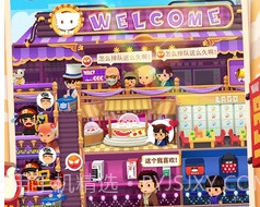 全家百货物语v192.13截图