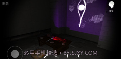 孙美琪疑案兰芝v1.0.16截图