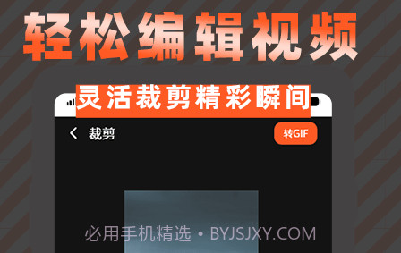 高清屏幕录制v1.18截图